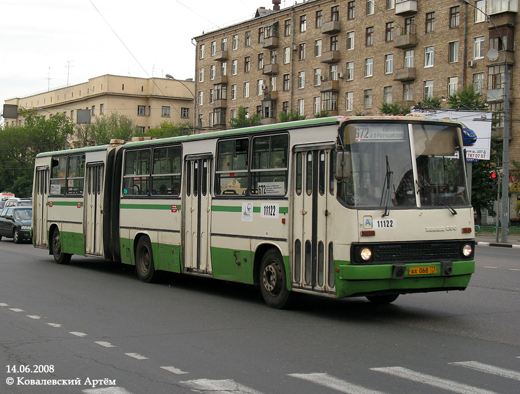 Москва, Ikarus 280.33M № 11122