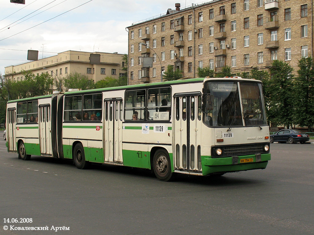 Москва, Ikarus 280.33M № 11139