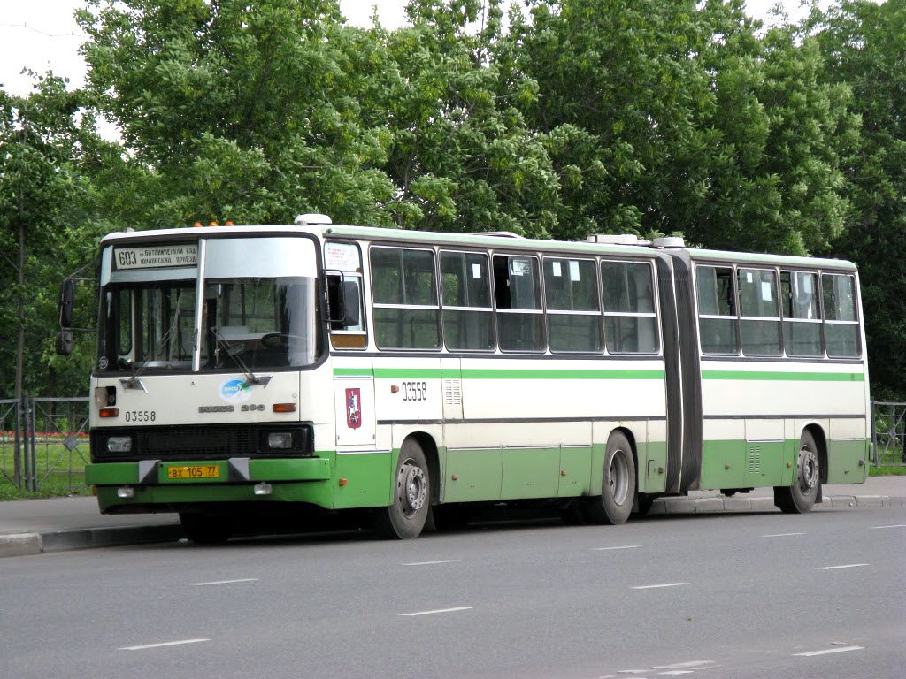 Москва, Ikarus 280.33M № 03558