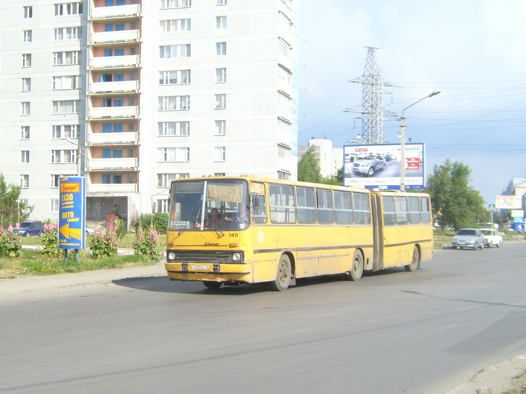 Ульяновская область, Ikarus 280.64 № 149