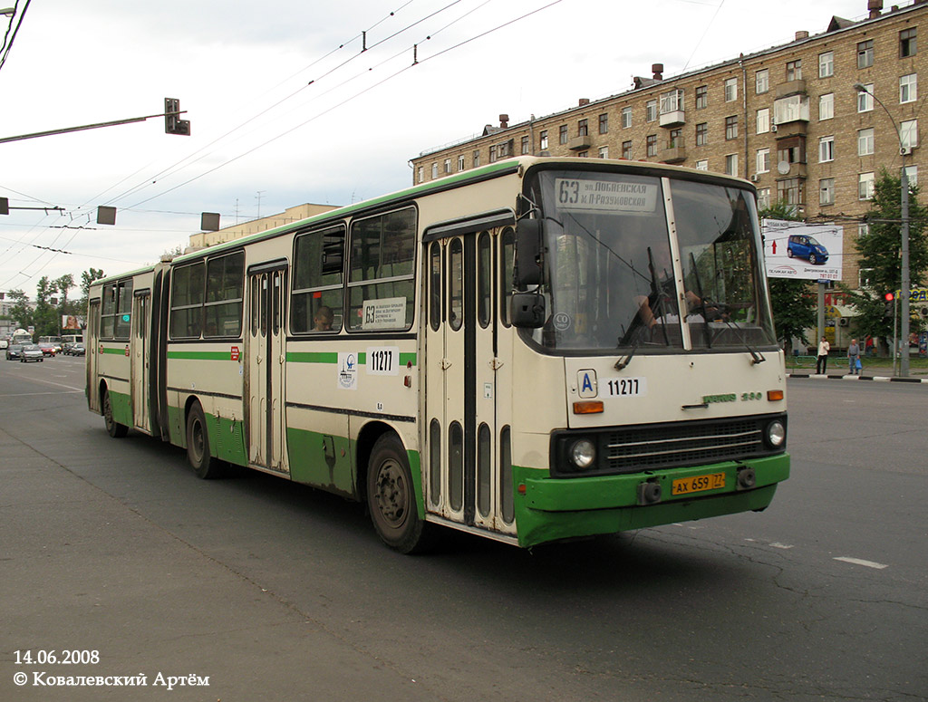 Москва, Ikarus 280.33M № 11277