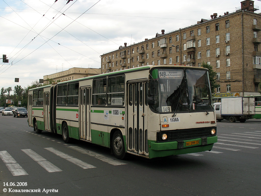 Москва, Ikarus 280.33M № 11365