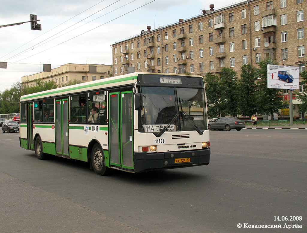 Москва, Ikarus 415.33 № 11402