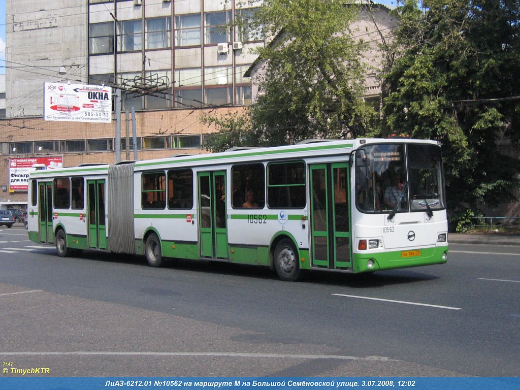 Москва, ЛиАЗ-6212.01 № 10562