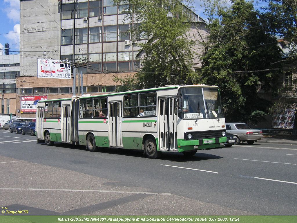 Москва, Ikarus 280.33M № 04301