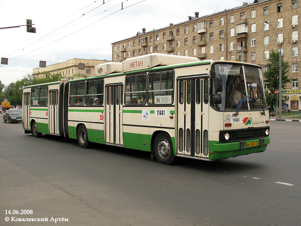 Москва, Ikarus 280.33M № 11441