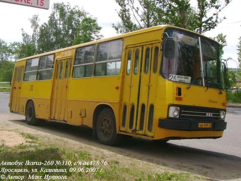 Яраслаўская вобласць, Ikarus 260 № 310