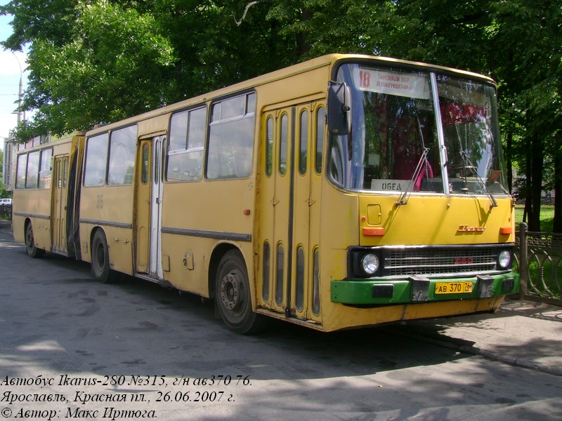 Yaroslavl region, Ikarus 280.03 Nr. 315