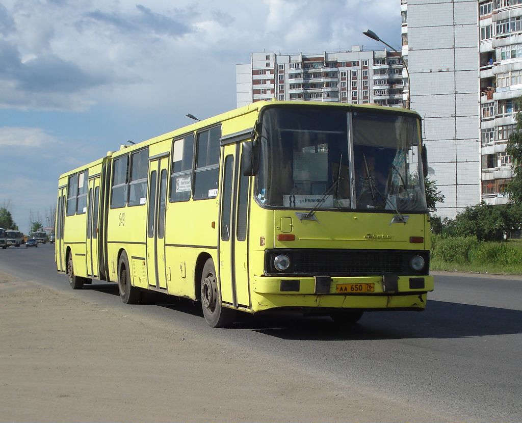 Ярославская область, Ikarus 280.15 № 549