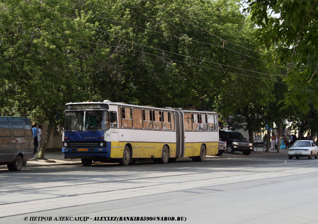 Свердловская область, Ikarus 283.10 № 1719