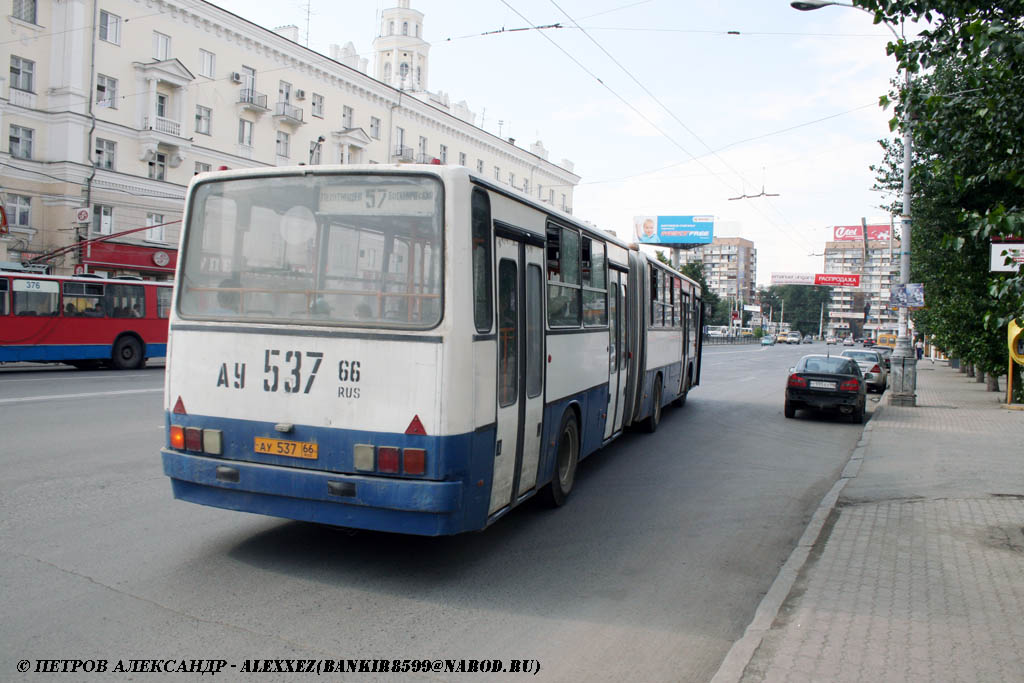 Свердловская область, Ikarus 283.10 № 1412