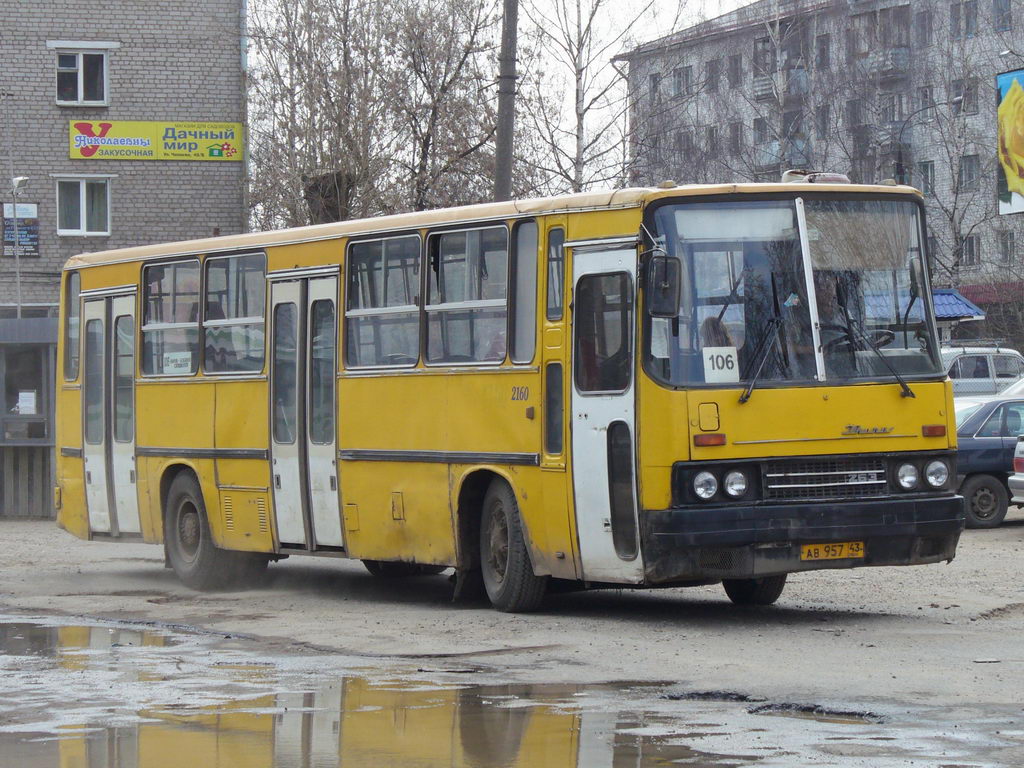 Кировская область, Ikarus 263.00 № х160