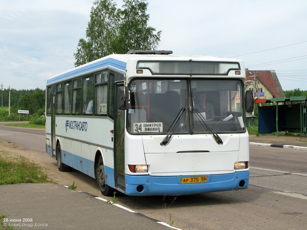 Московская область, ЛиАЗ-52562R (ГолАЗ) № 80961