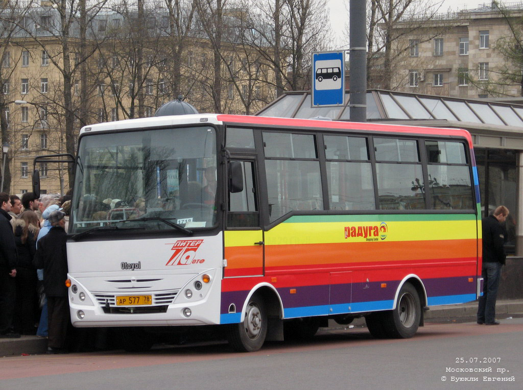 Санкт-Петербург, Otoyol M29 City II № 1718