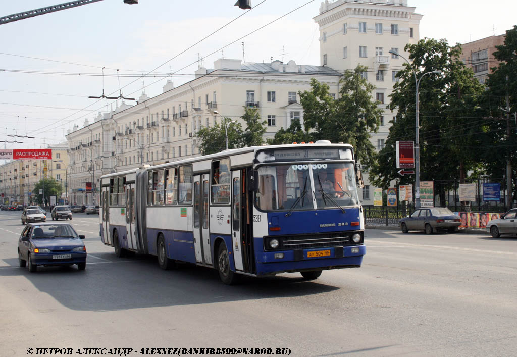 Свердловская область, Ikarus 283.10 № 538