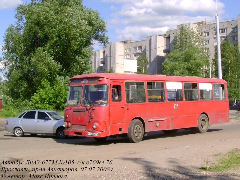 Ярославская область, ЛиАЗ-677М № 105