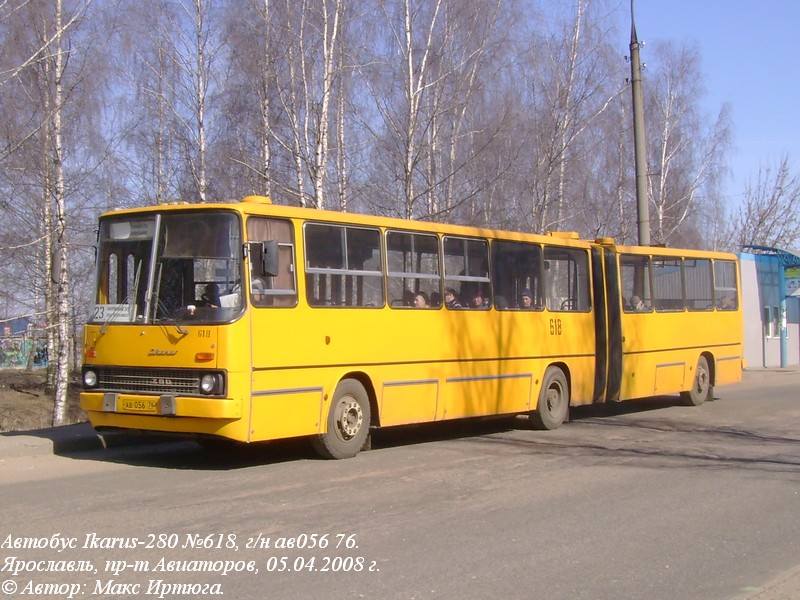 Yaroslavl region, Ikarus 280.03 # 618