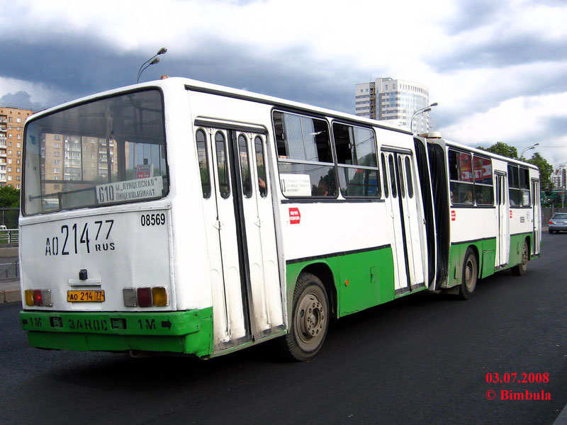 Москва, Ikarus 280.33M № 08569