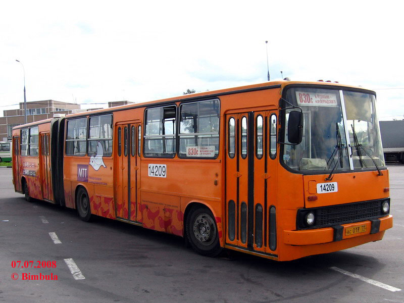 Москва, Ikarus 280.33M № 14209