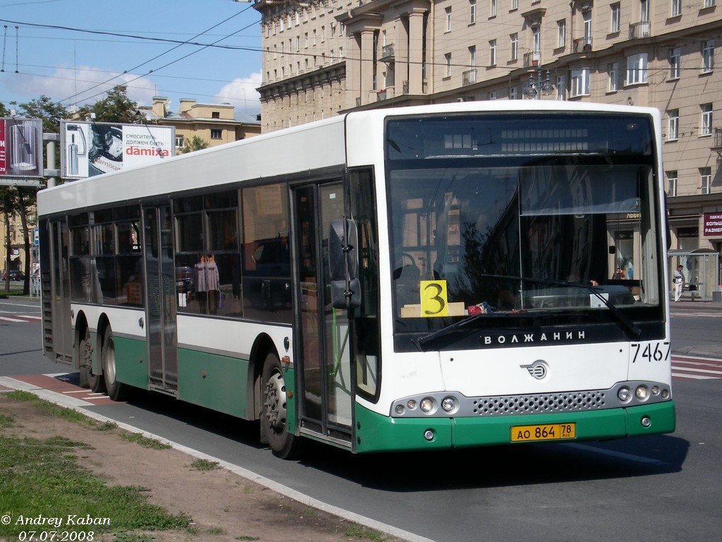 Санкт-Петербург, Волжанин-6270.06 