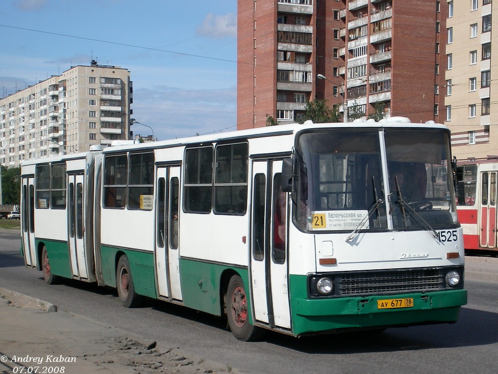 Санкт-Петербург, Ikarus 280.33O № 1525