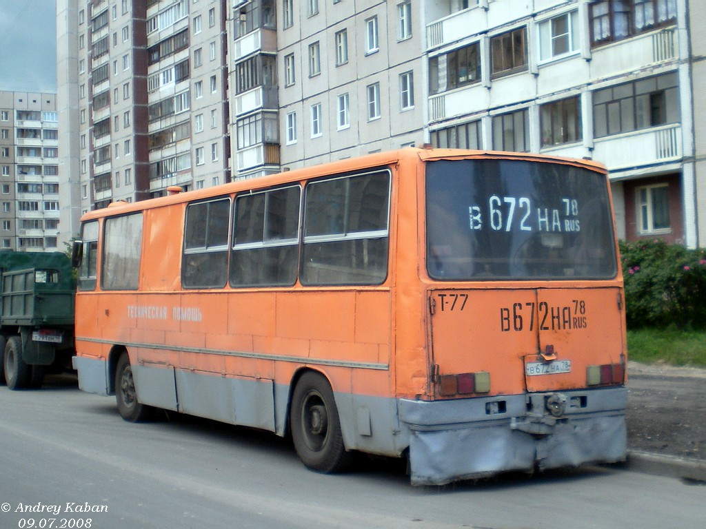 Санкт-Петербург, Ikarus 280.33 № 7077