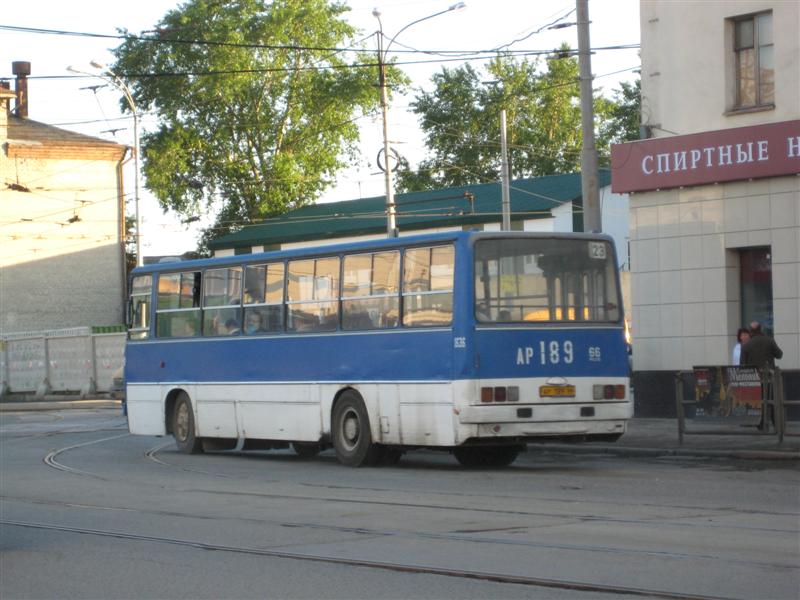 Свердловская область, Ikarus 260.50 № 1636