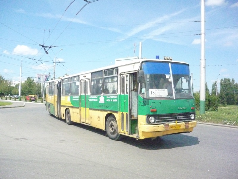 Пензенская вобласць, Ikarus 280.08 № 724