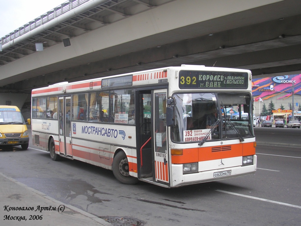 Московская область, Mercedes-Benz O405 № 207