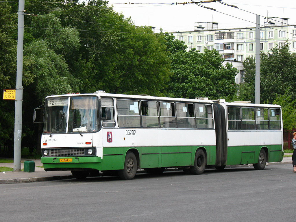 Москва, Ikarus 280.33 № 06292