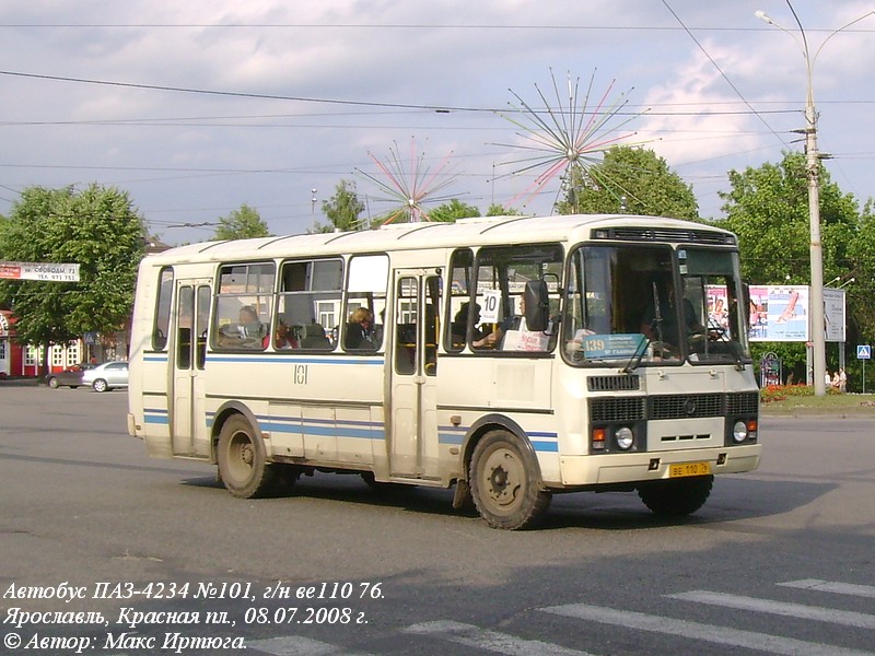 Ярославская область, ПАЗ-4234 № 101