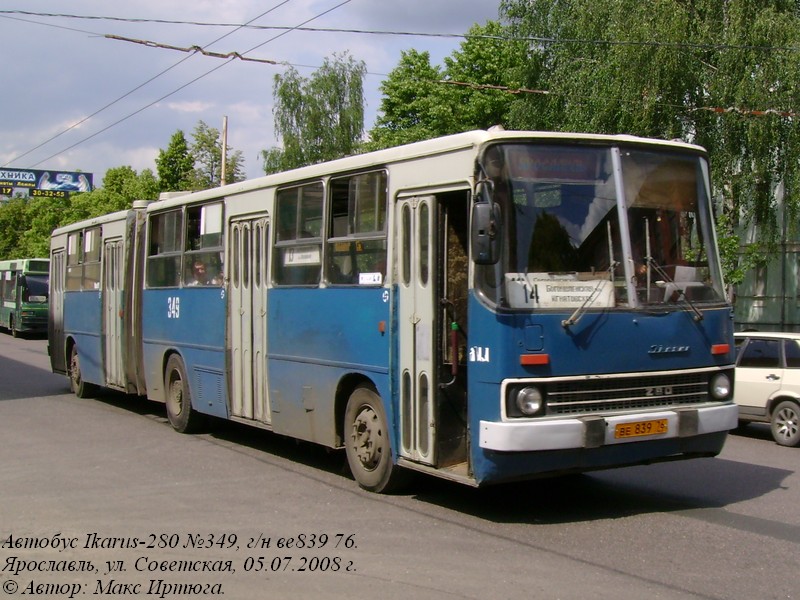 Ярославская область, Ikarus 280.15 № 349