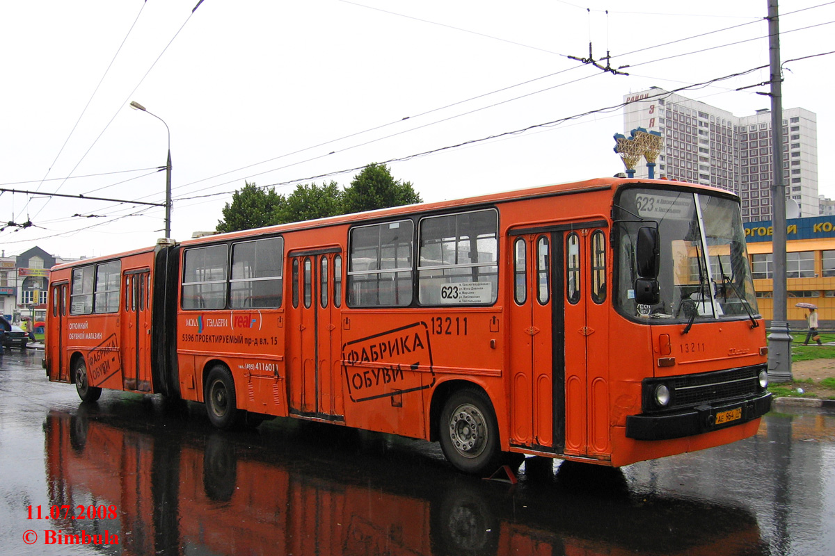 Москва, Ikarus 280.33M № 13211