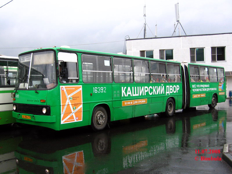 Москва, Ikarus 280.33M № 16392