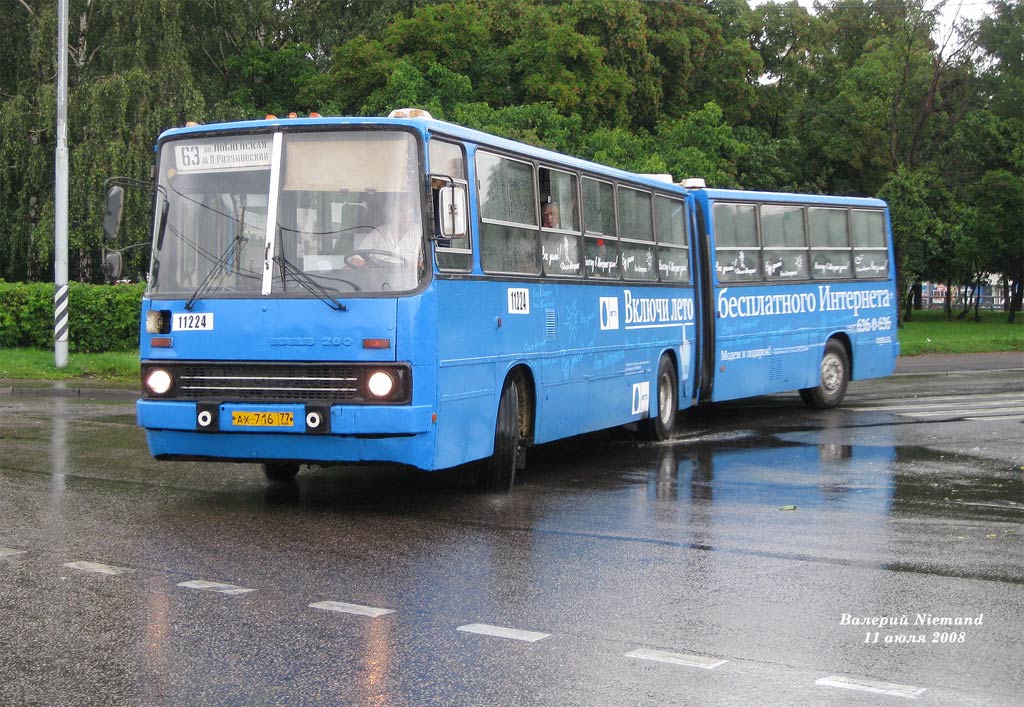 Москва, Ikarus 280.33M № 11224