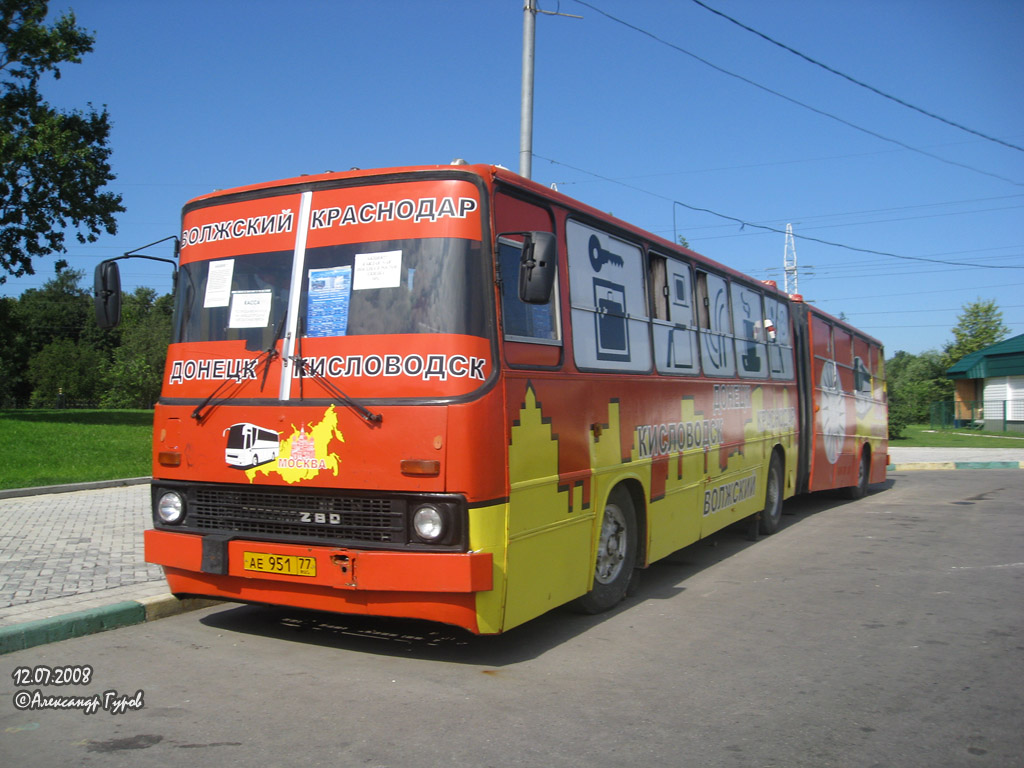 Москва, Ikarus 280.33 № 16506