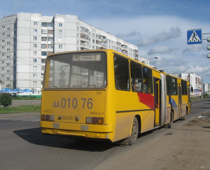 Ярославская область, Ikarus 280.64 № 357