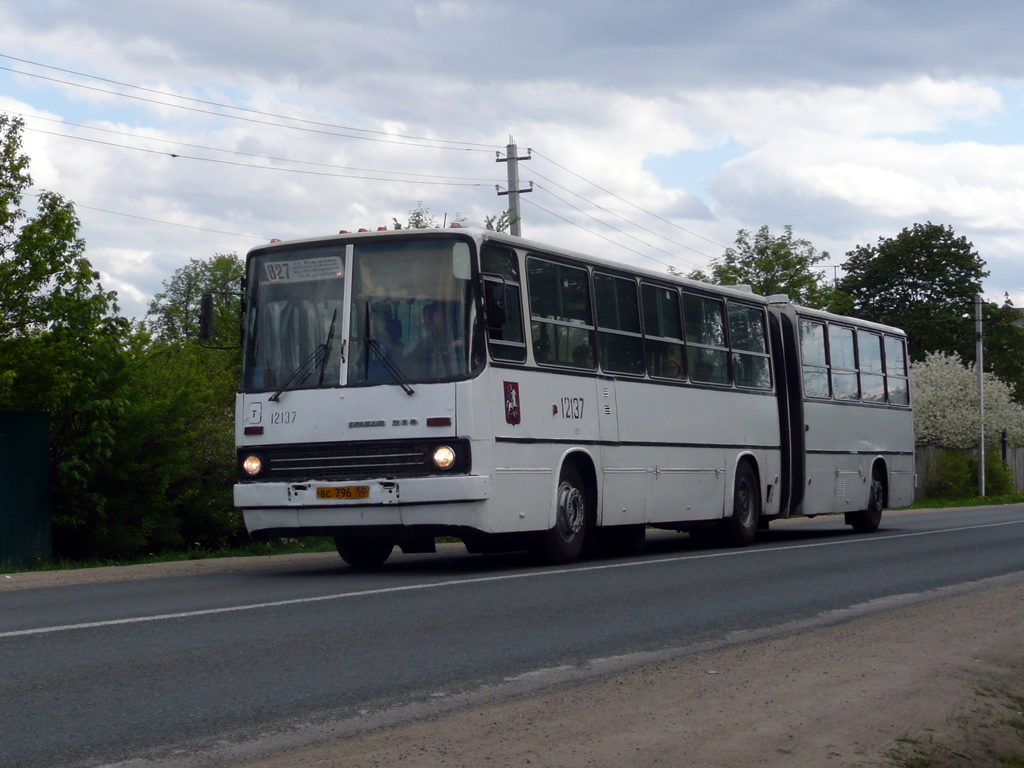 Москва, Ikarus 280.33M № 12137