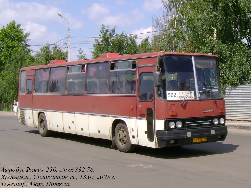 Ярославская область, Ikarus 250.59 № АЕ 332 76