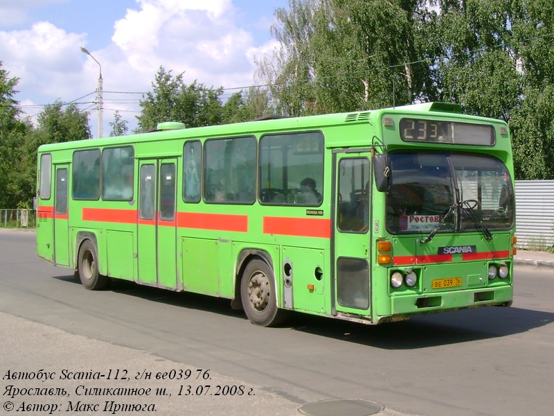 Ярославская область, Scania CN112CLAA № ВЕ 039 76