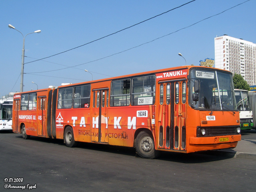 Москва, Ikarus 280.33M № 16346