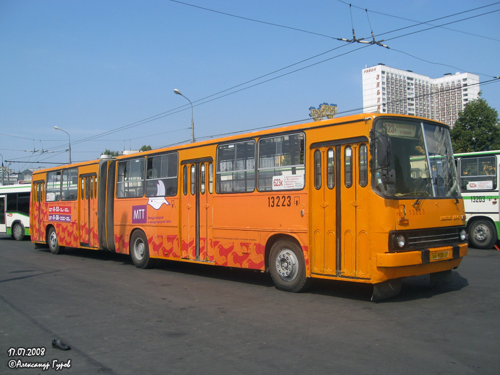 Москва, Ikarus 280.33M № 13223