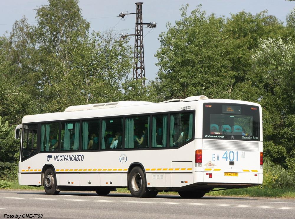 Московская область, Mercedes-Benz O345 Conecto H № 2839