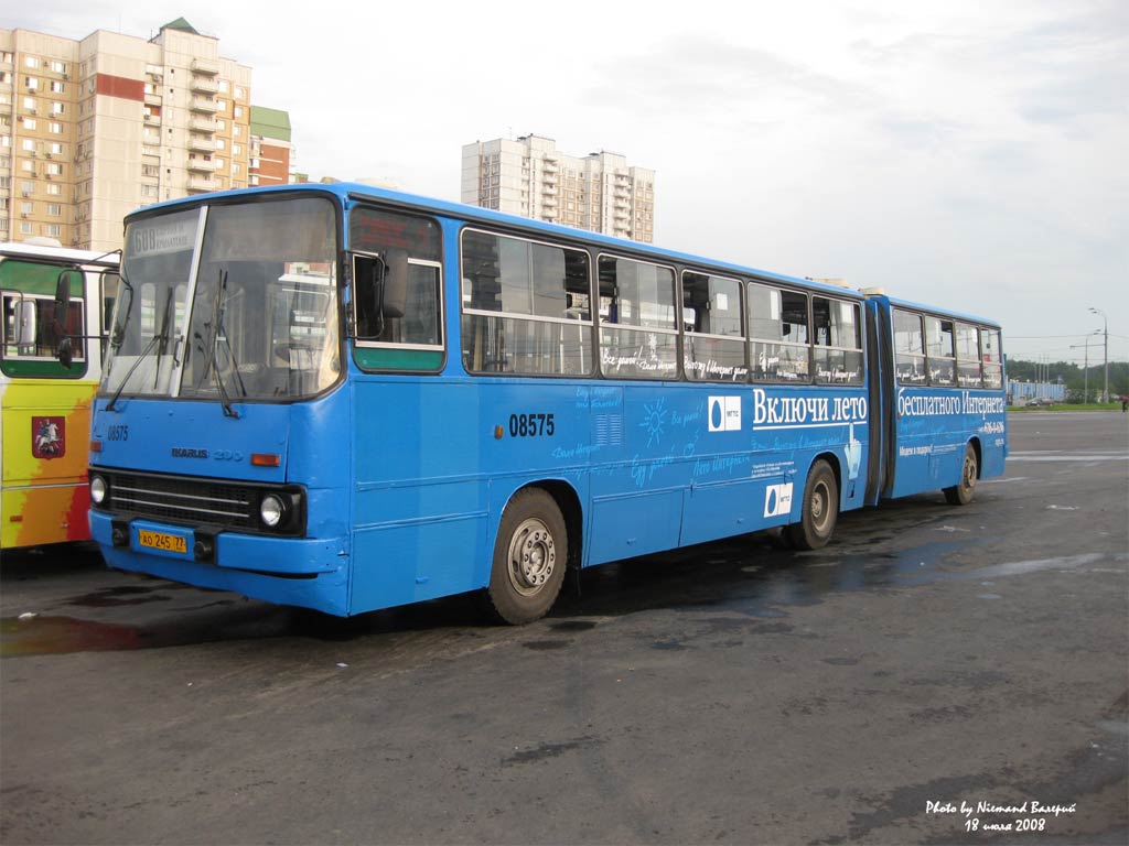 Москва, Ikarus 280.33M № 08575