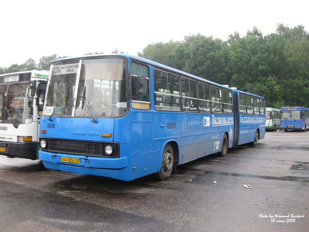 Москва, Ikarus 280.33M № 08690