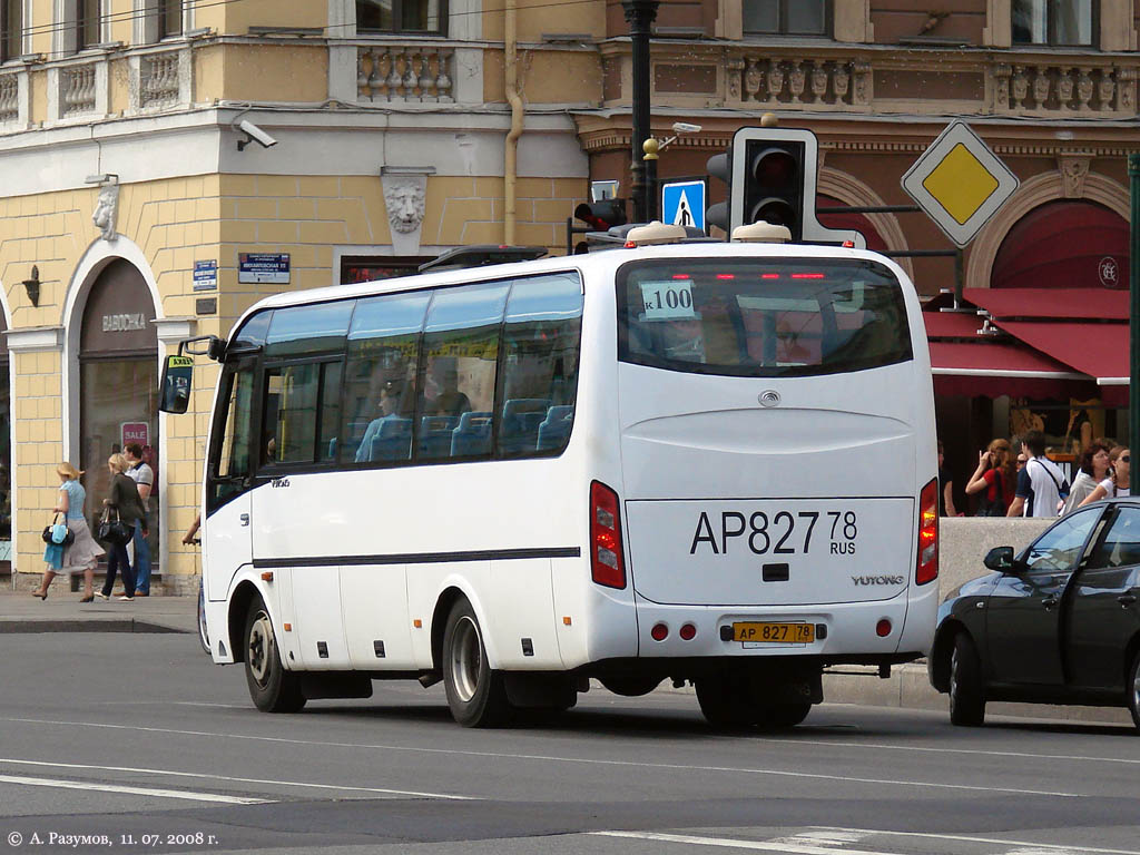 Санкт-Петербург, Yutong ZK6737D № 1820