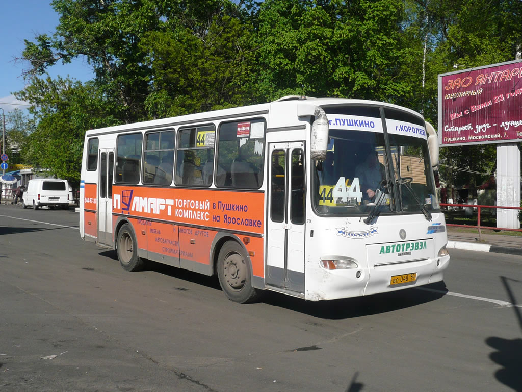 Московская область, ПАЗ-4230-01 (2-2) № 70