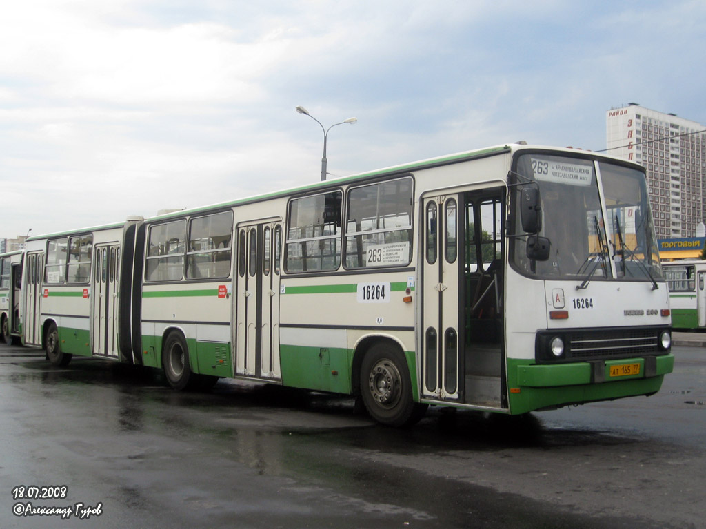 Москва, Ikarus 280.33M № 16264