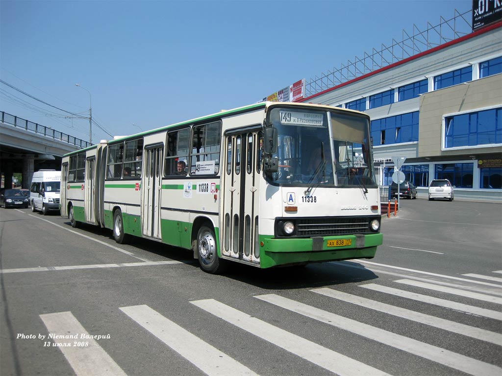 Москва, Ikarus 280.33M № 11338