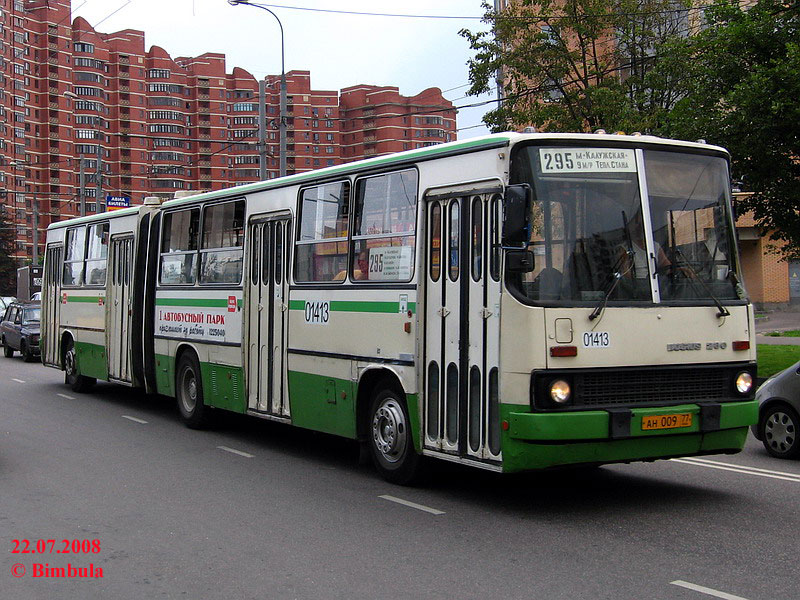 Москва, Ikarus 280.33M № 01413